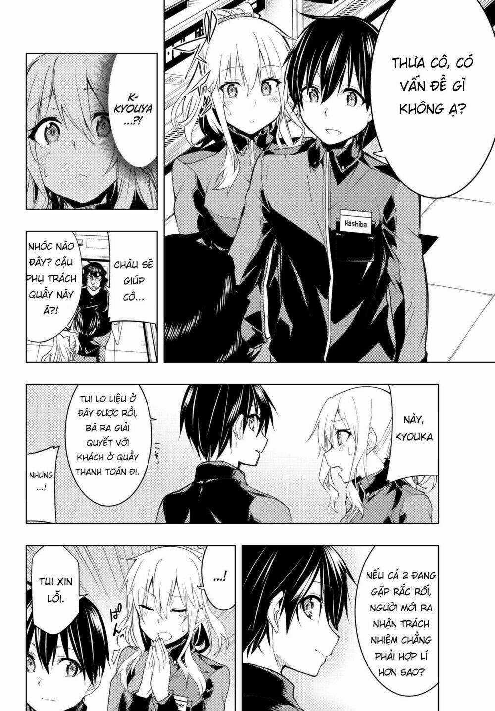 Remake Our Life! - Chapter 3.1 - Trang 15