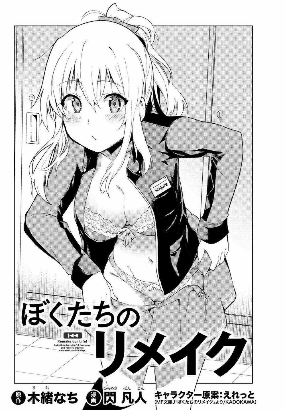 Remake Our Life! - Chapter 3.1 - Trang 9