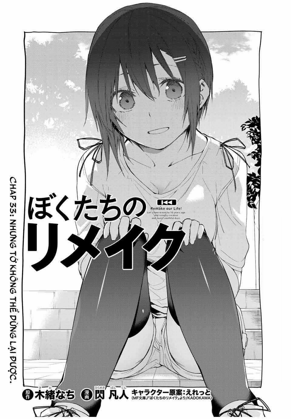 Remake Our Life! - Chapter 33 - Trang 6