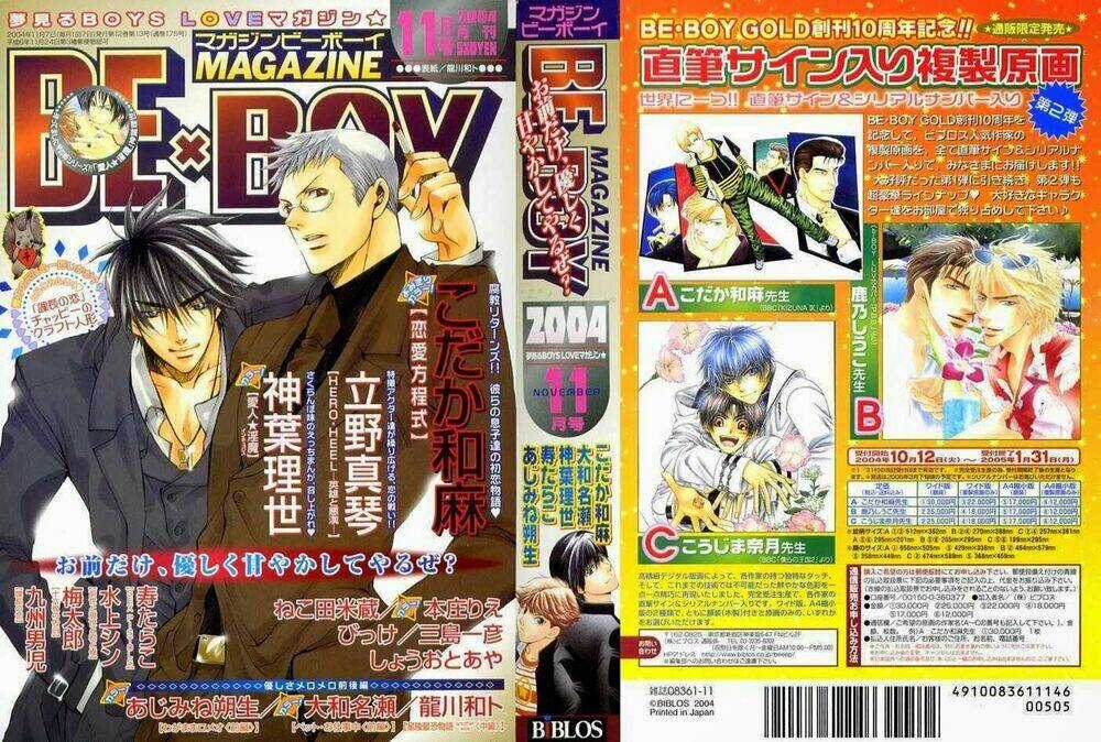 Ren'ai Houteishiki - Chapter 1 - Trang 3