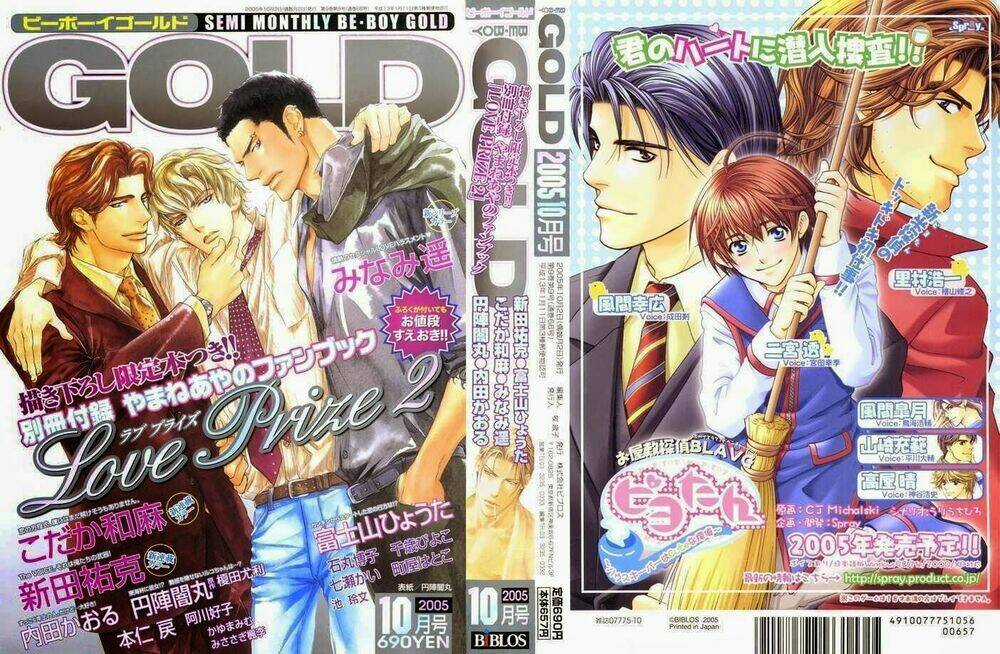 Ren'ai Houteishiki - Chapter 2 - Trang 2