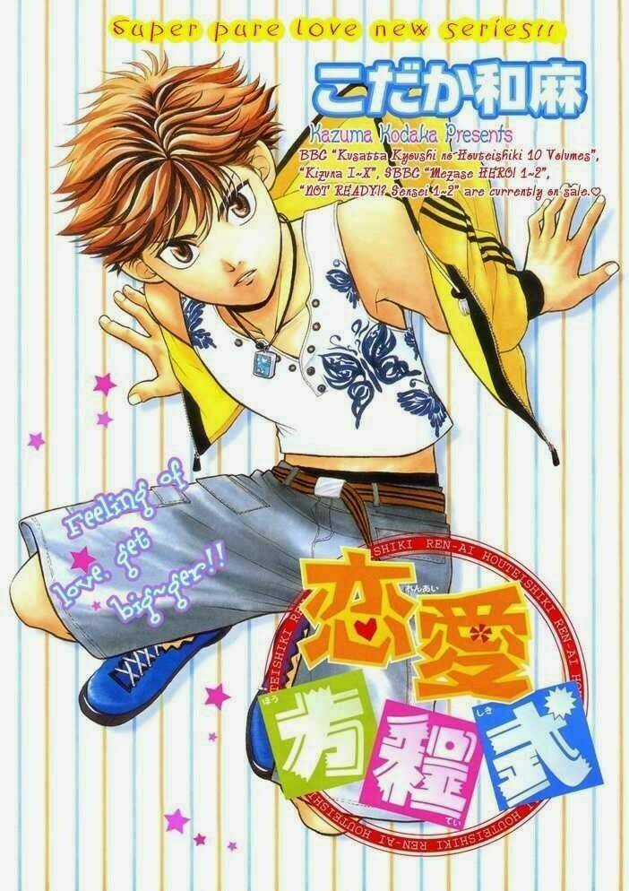 Ren'ai Houteishiki - Chapter 2 - Trang 3