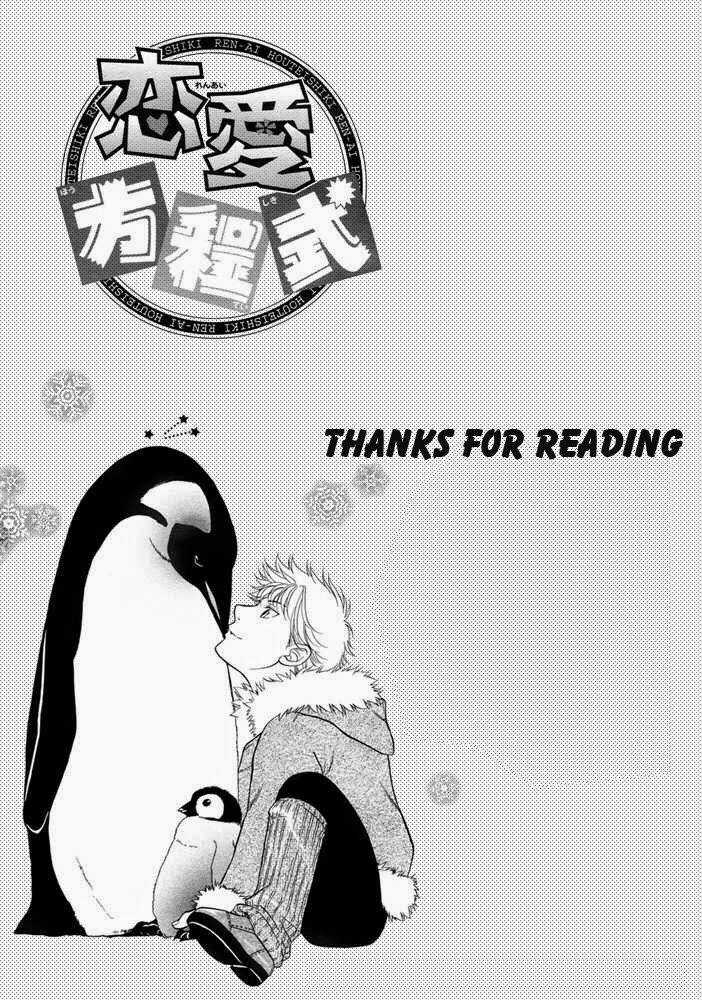 Ren'ai Houteishiki - Chapter 5 - Trang 26