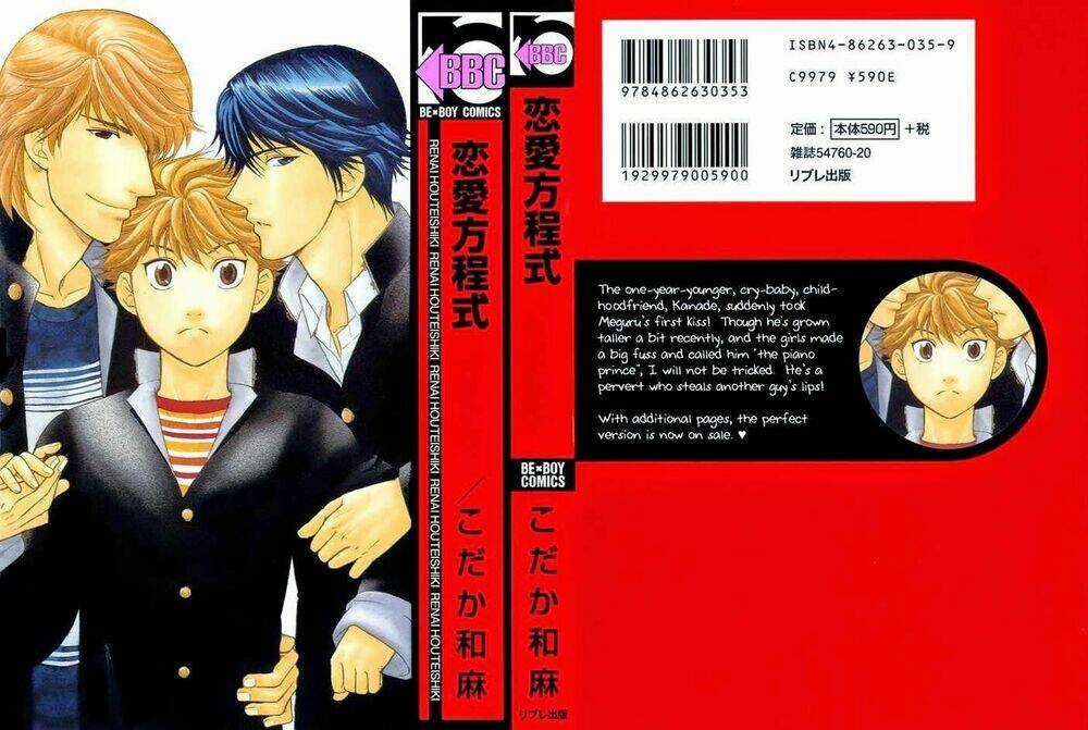 Ren'ai Houteishiki - Chapter 7 - Trang 3