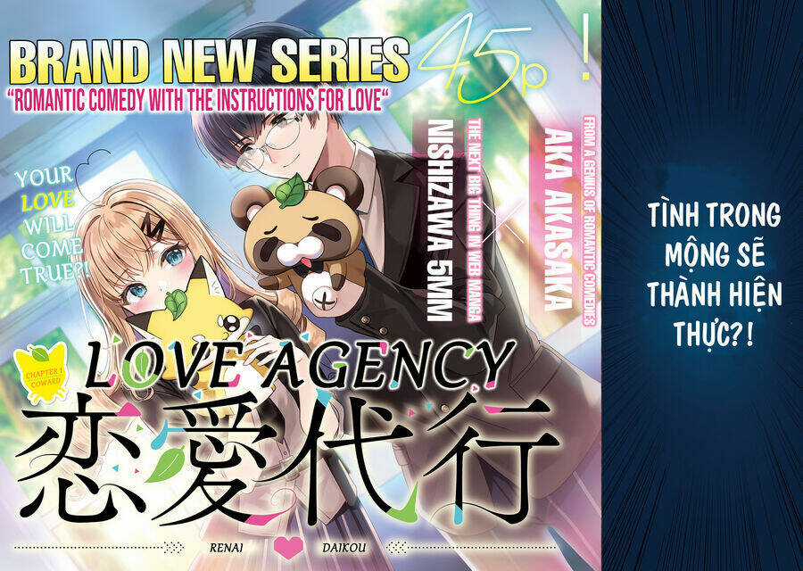 Renai Daikou - Chapter 1 - Trang 3