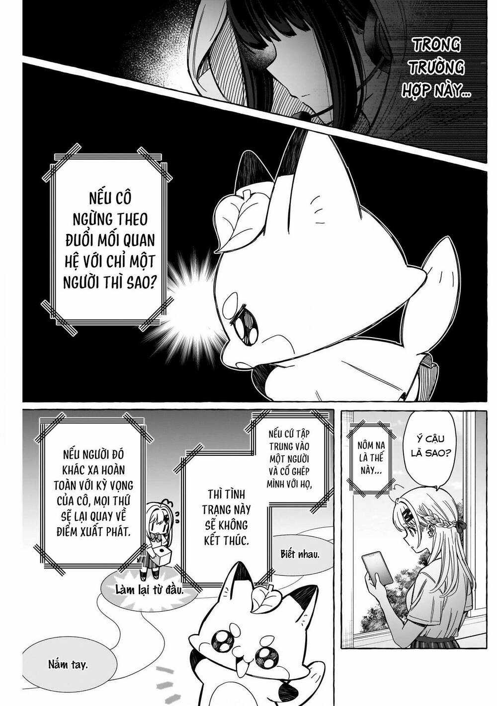 Renai Daikou - Chapter 10 - Trang 12