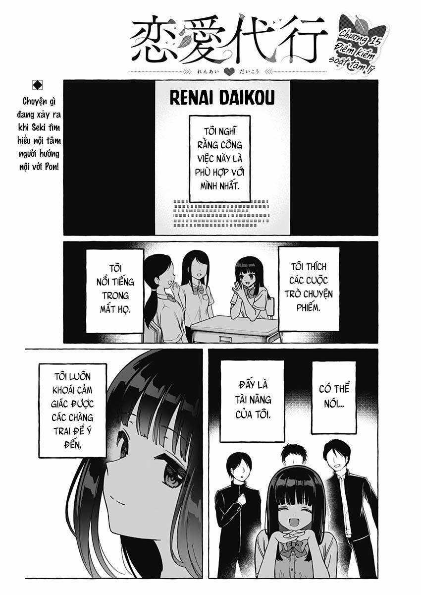 Renai Daikou - Chapter 15 - Trang 2