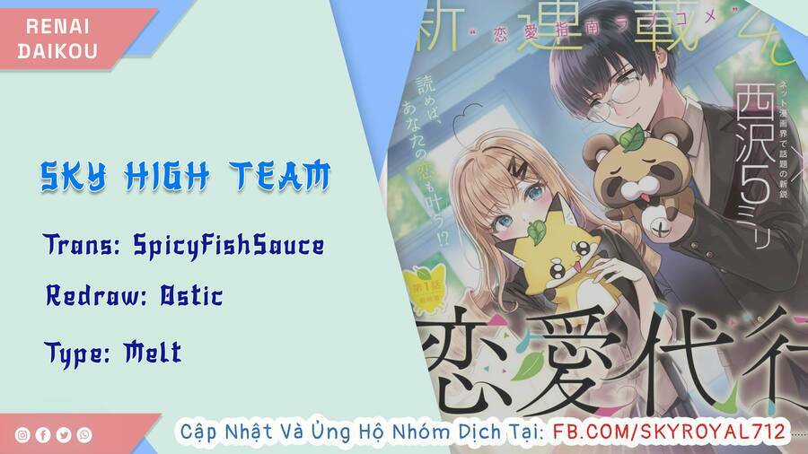 Renai Daikou - Chapter 2 - Trang 2