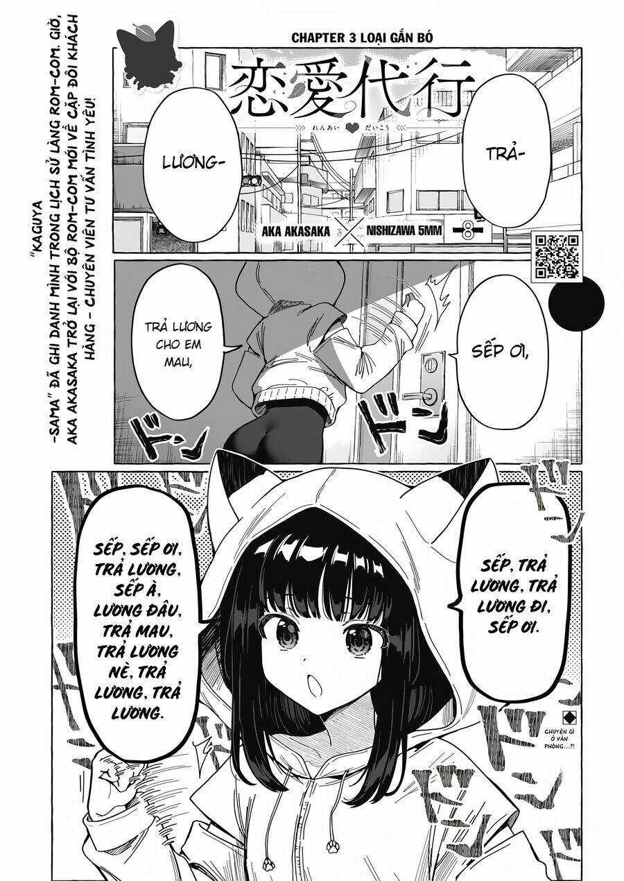 Renai Daikou - Chapter 3 - Trang 2