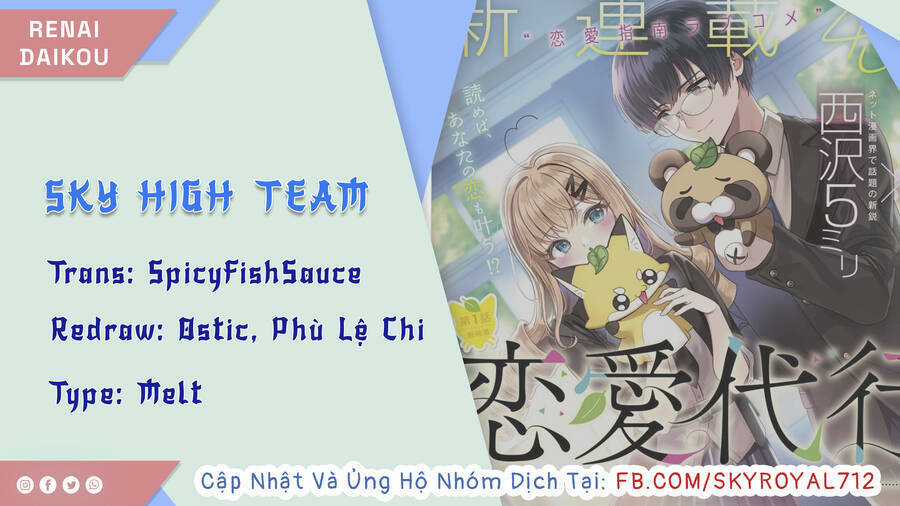 Renai Daikou - Chapter 5 - Trang 2