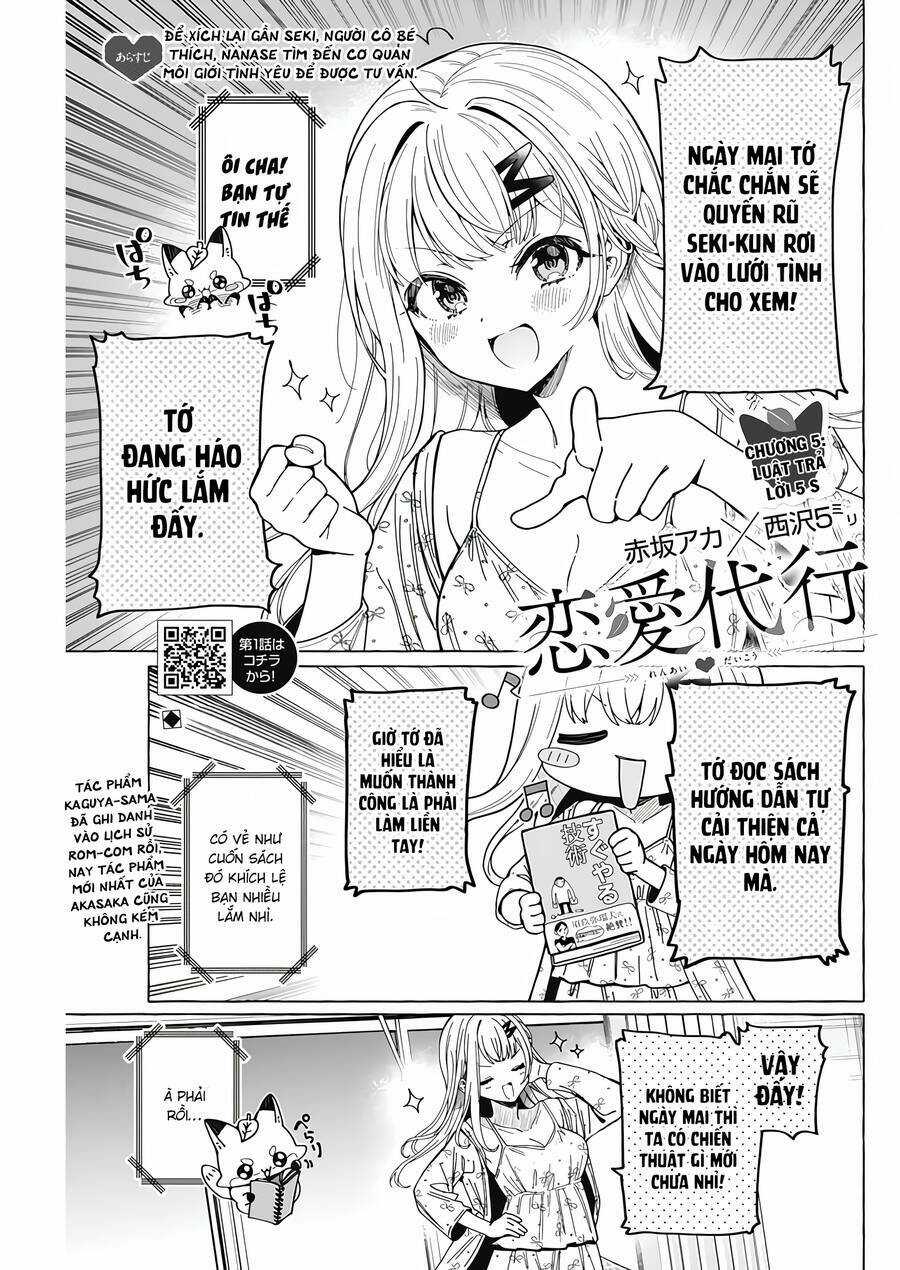 Renai Daikou - Chapter 5 - Trang 3