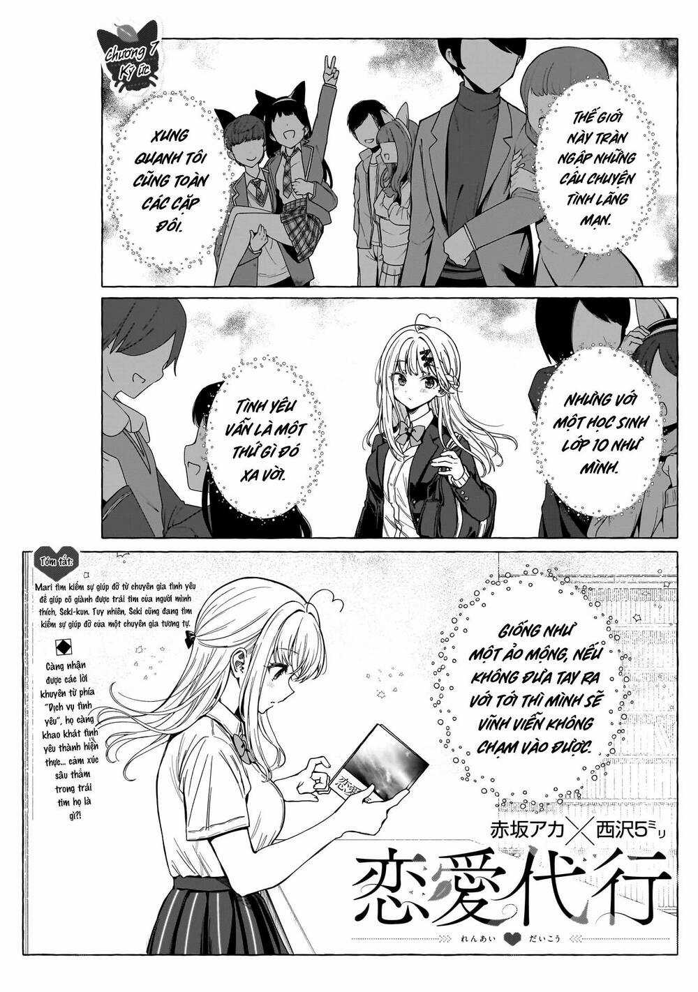 Renai Daikou - Chapter 7 - Trang 2
