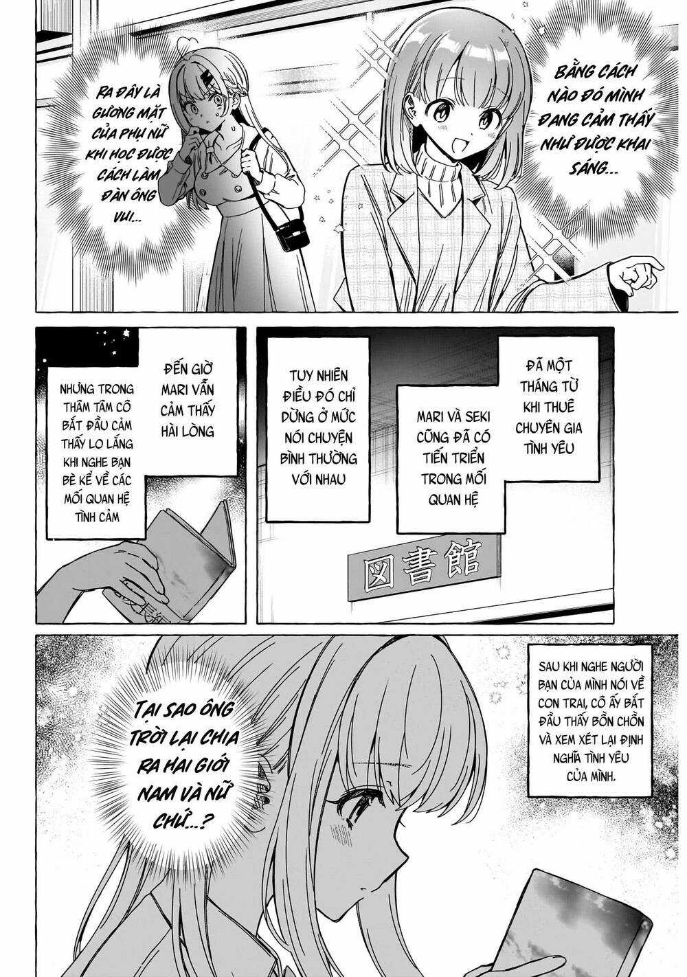 Renai Daikou - Chapter 7 - Trang 5