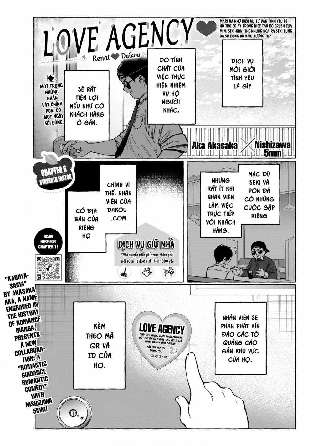 Renai Daikou - Chapter 8 - Trang 3