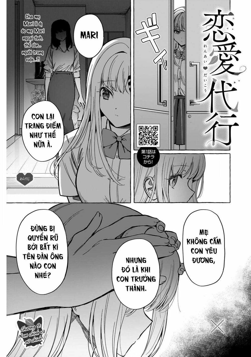 Renai Daikou - Chapter 9 - Trang 2