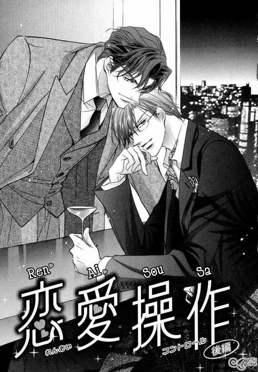 Renai Sousa - Chapter 1.2 - Trang 2