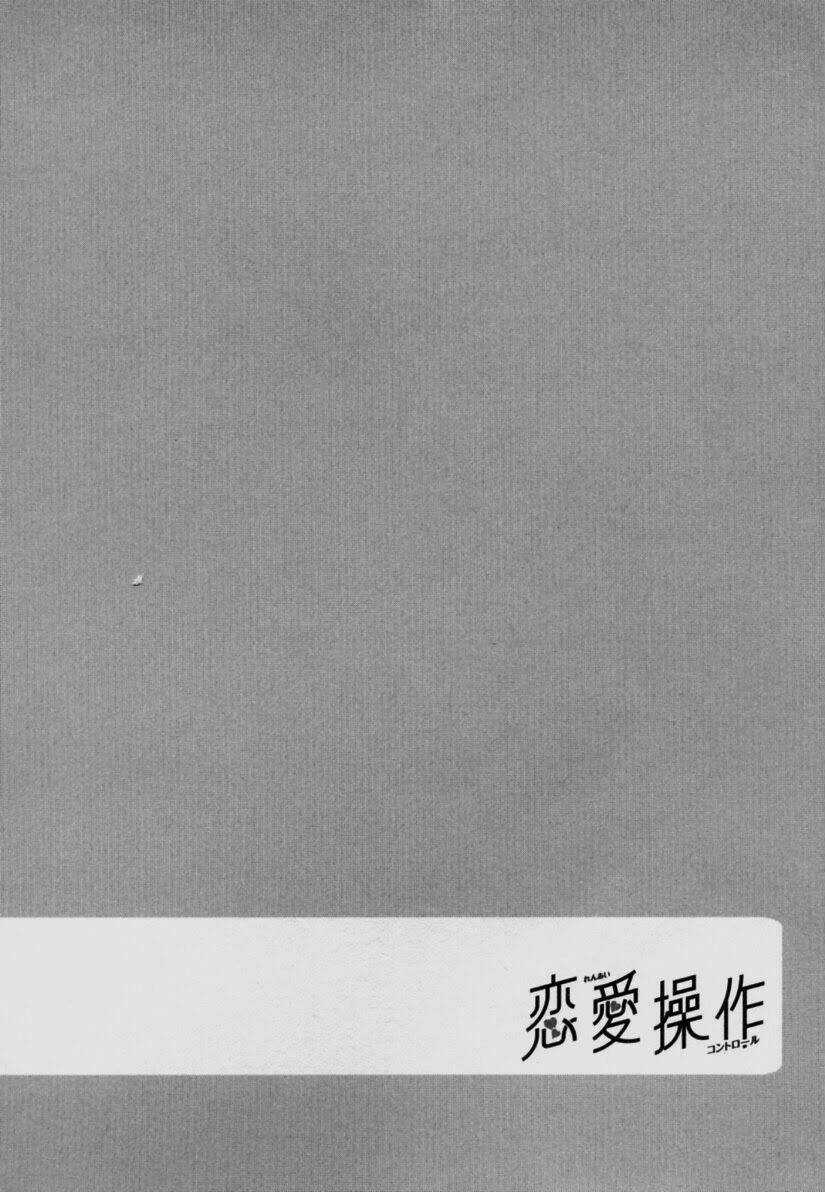 Renai Sousa - Chapter 1.4 - Trang 8