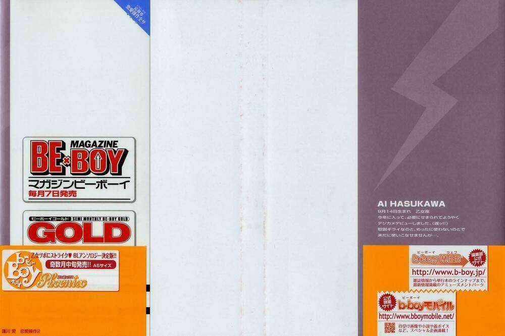 Renai Sousa - Chapter 2.1 - Trang 5