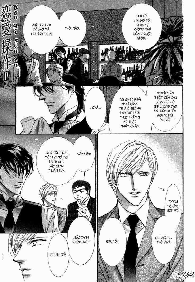 Renai Sousa - Chapter 2.3 - Trang 2