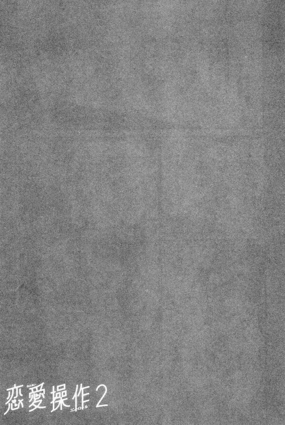 Renai Sousa - Chapter 2.4 - Trang 43