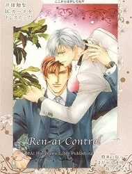 Đọc truyện Renai Sousa