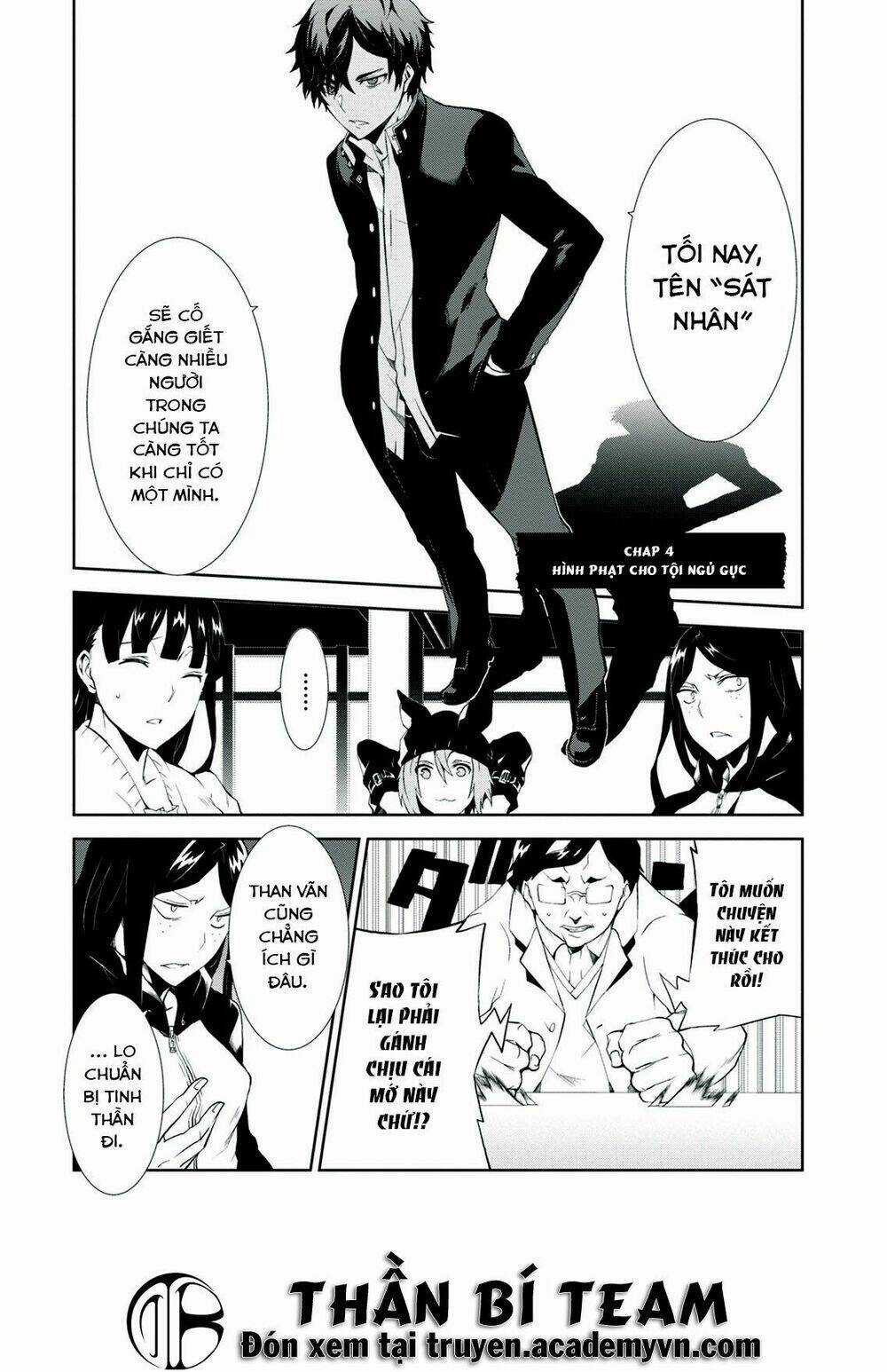 Rengoku Deadroll - Chapter 4 - Trang 1