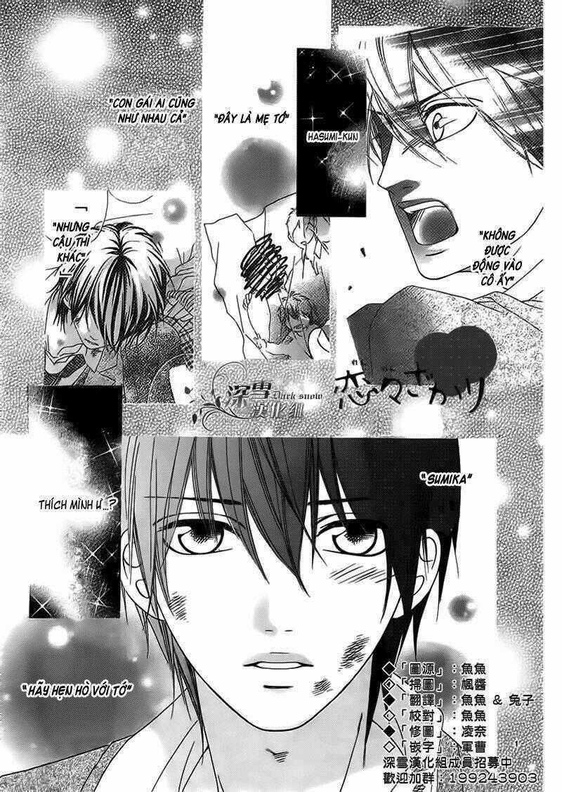 Renren Zakari - Chapter 3 - Trang 2