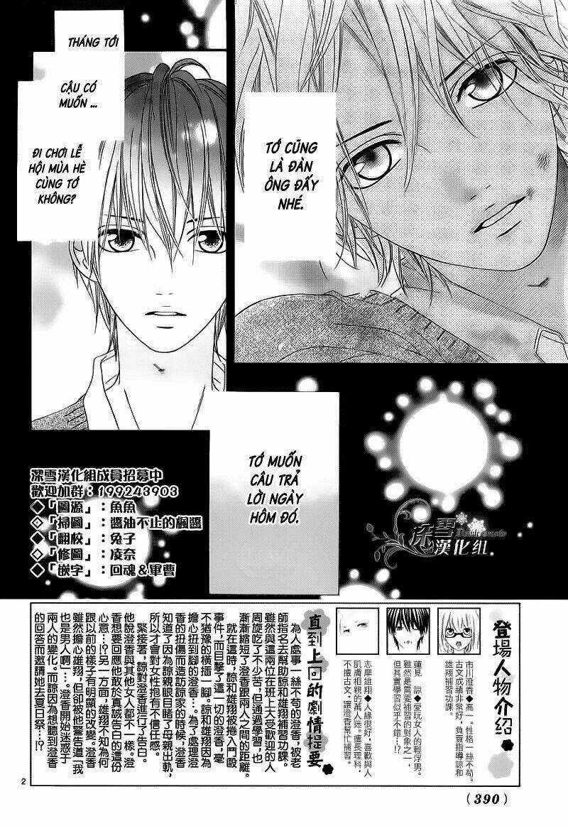 Renren Zakari - Chapter 4 - Trang 3