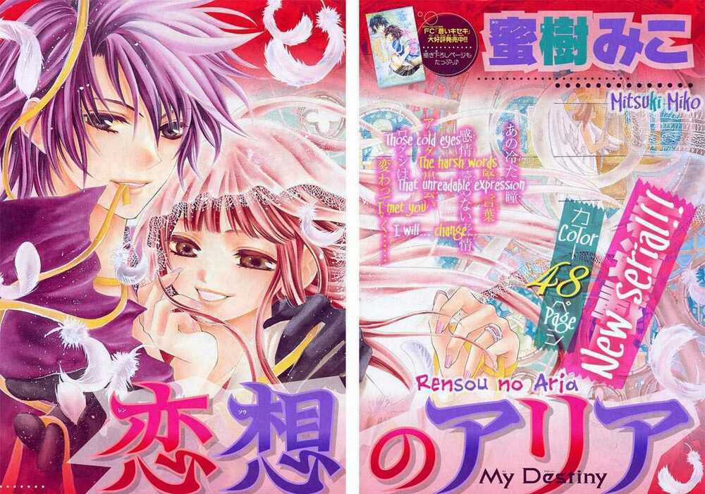 Rensou No Aria - Chapter 1 - Trang 5