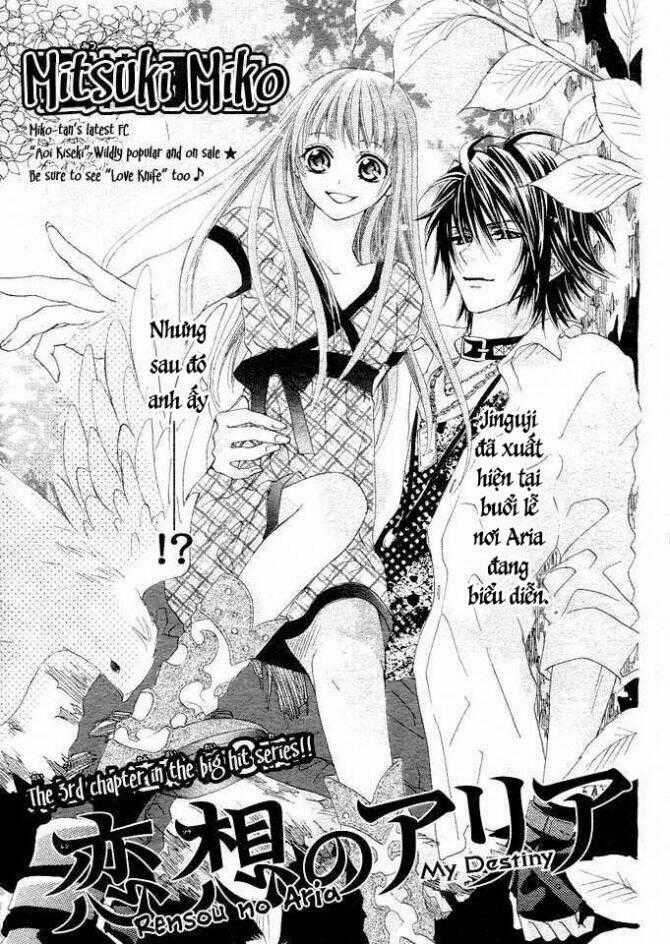 Rensou No Aria - Chapter 3 - Trang 1