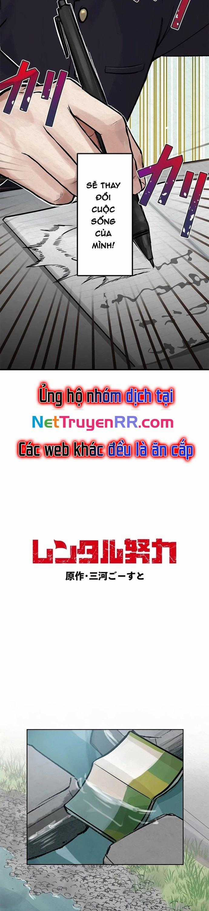 Rental Effort - Chapter 1 - Trang 5