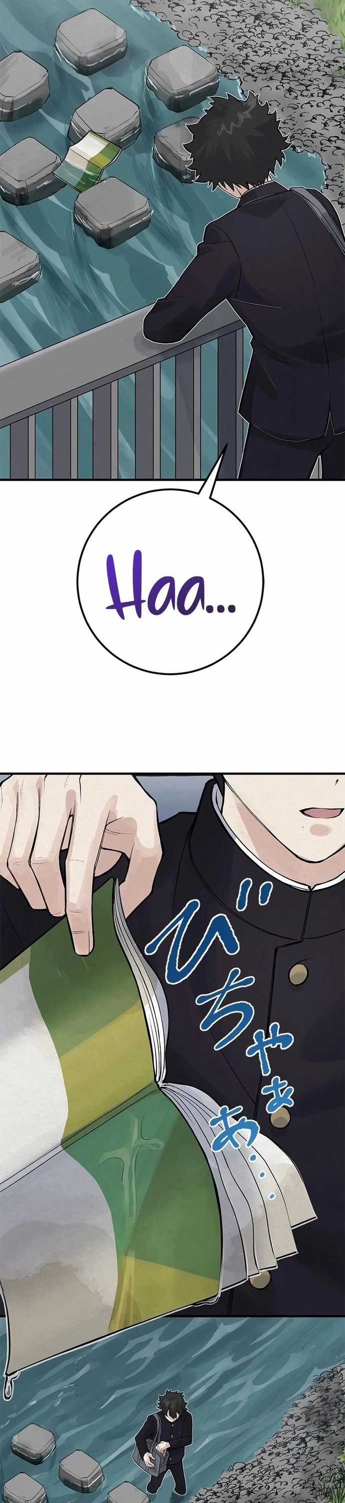 Rental Effort - Chapter 1 - Trang 6