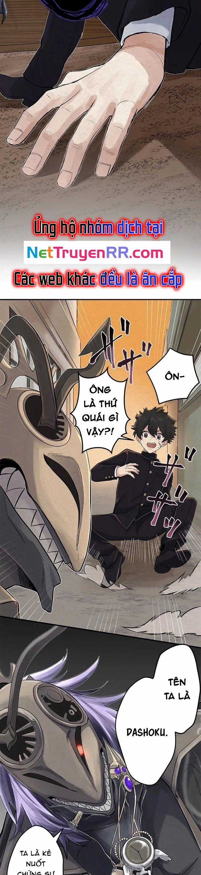 Rental Effort - Chapter 2 - Trang 2