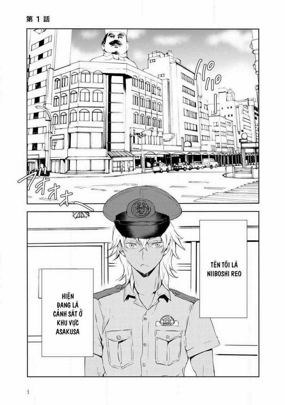 Reo Và Mabu - Chapter 1 - Trang 5