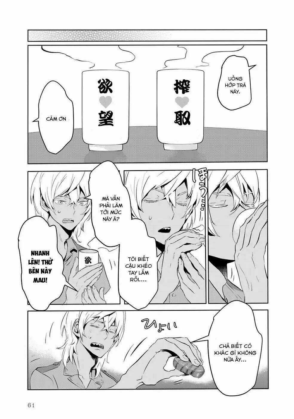 Reo Và Mabu - Chapter 4 - Trang 7