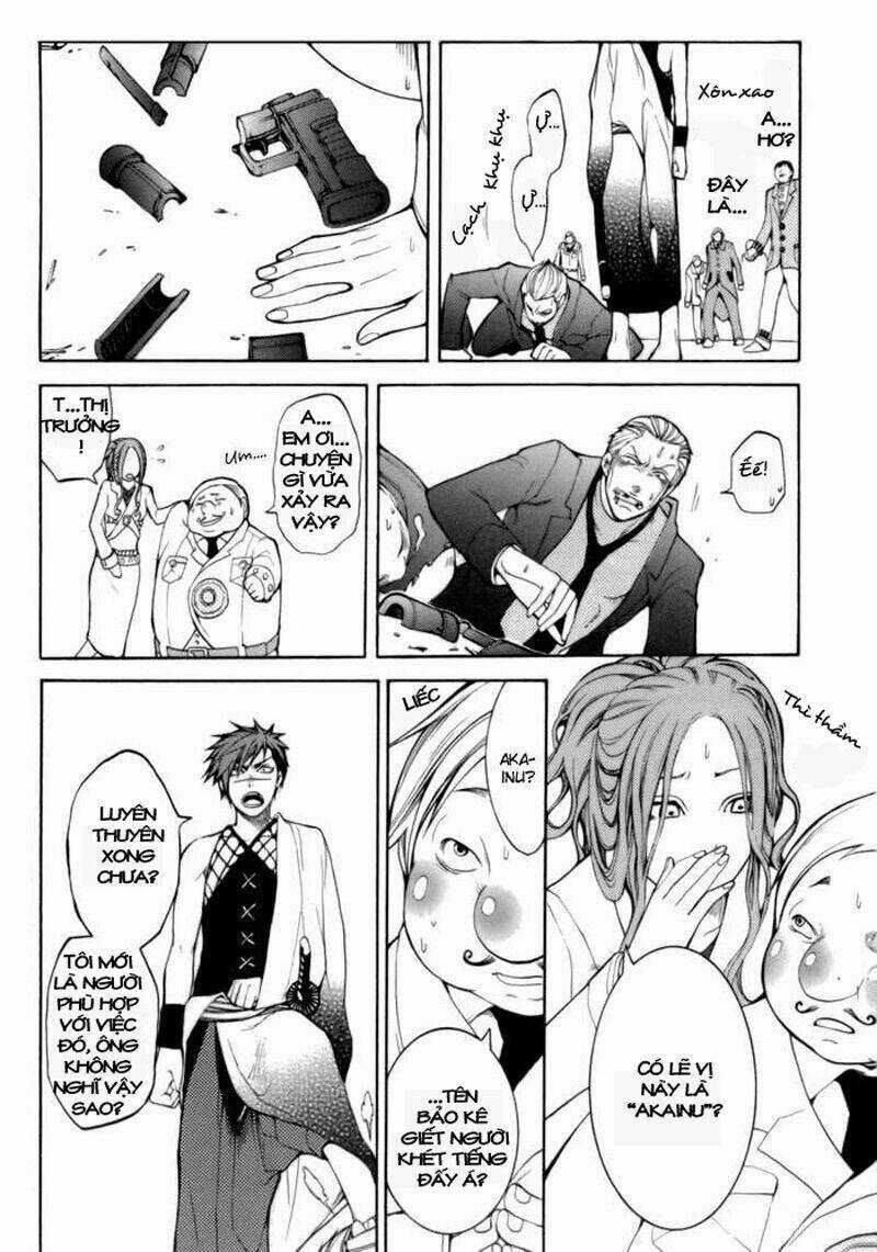 Replica - Chapter 1.1 - Trang 12