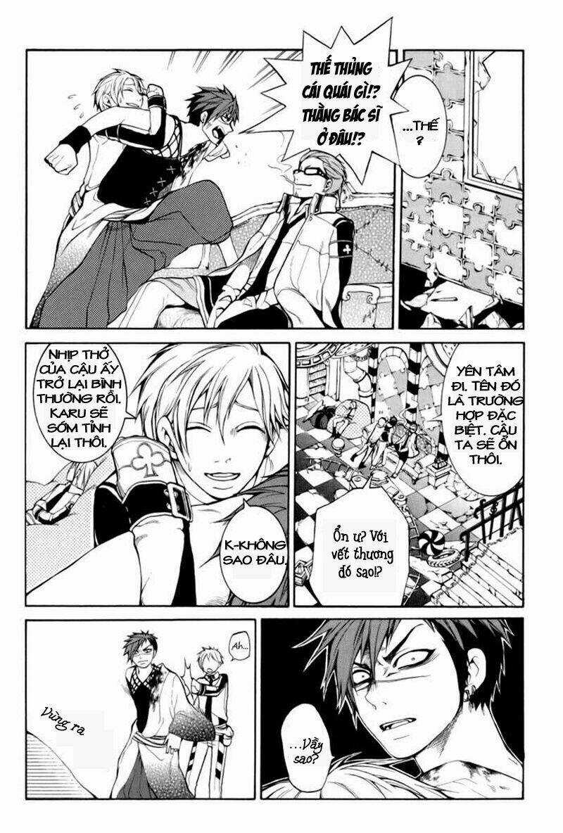 Replica - Chapter 2 - Trang 5