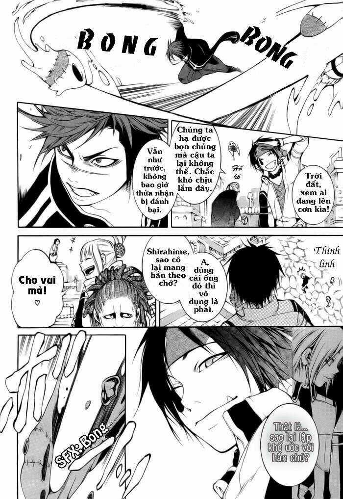 Replica - Chapter 3 - Trang 16