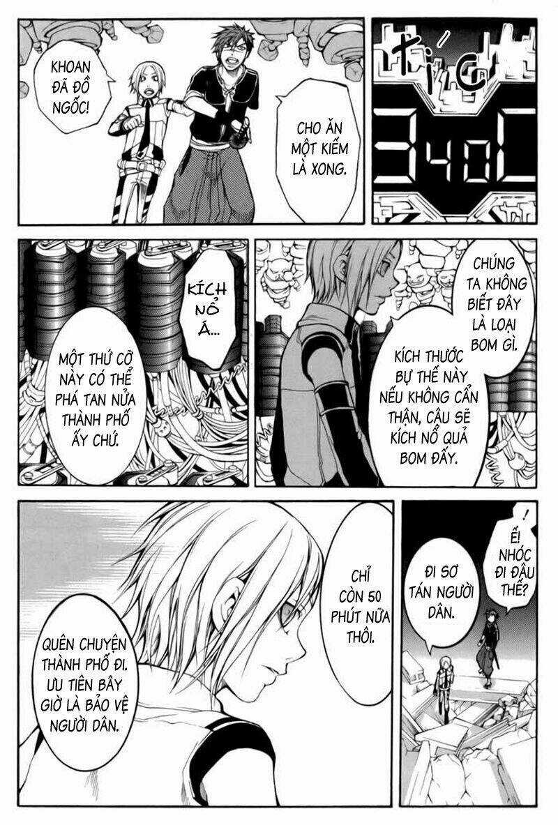 Replica - Chapter 5 - Trang 3