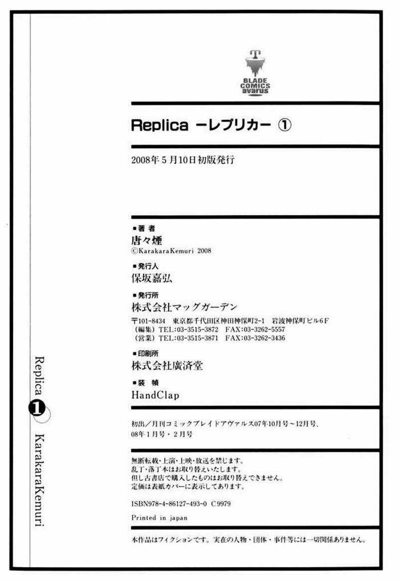 Replica - Chapter 5 - Trang 30