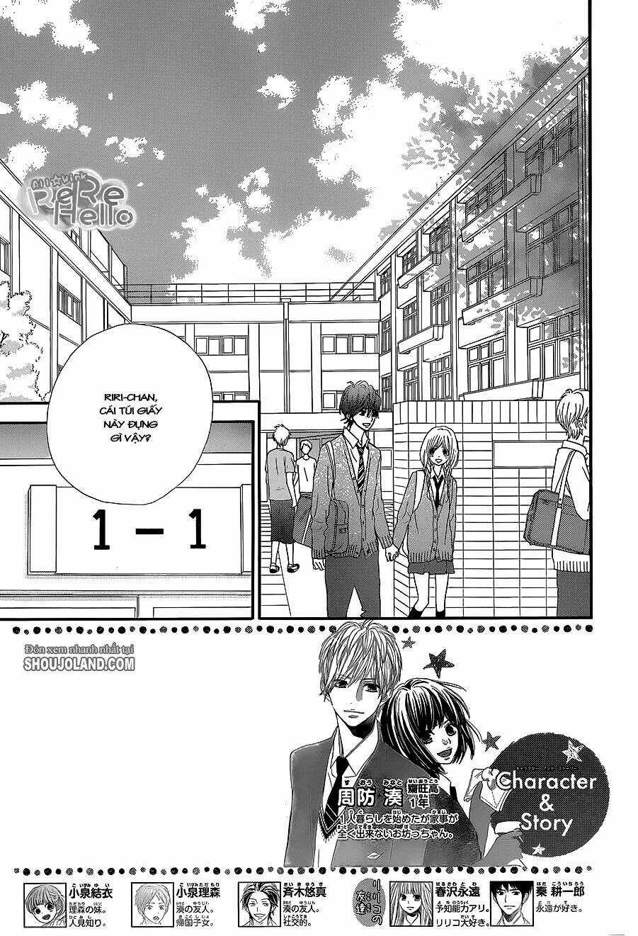 Rere Hello - Chapter 11 - Trang 5