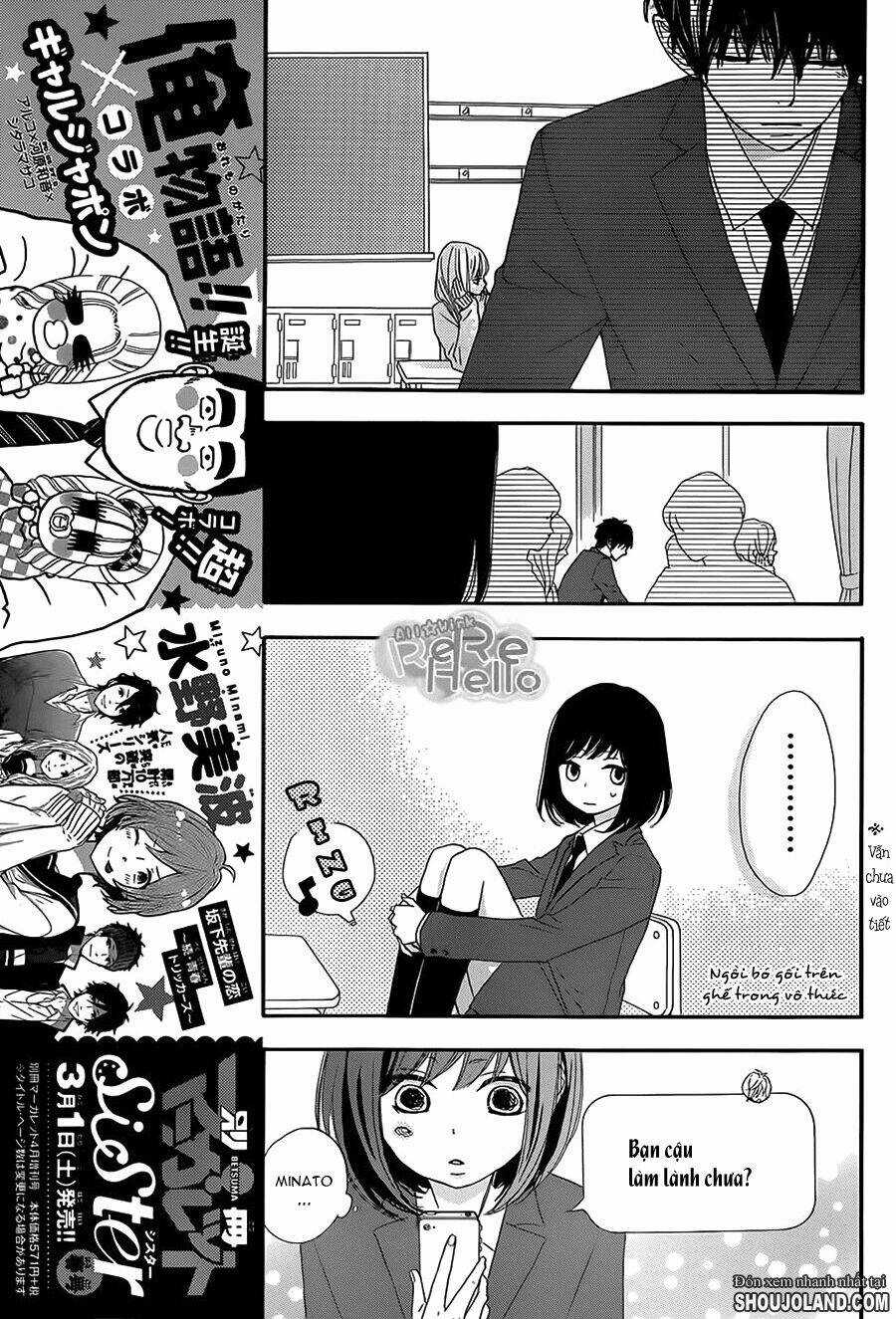 Rere Hello - Chapter 12 - Trang 13