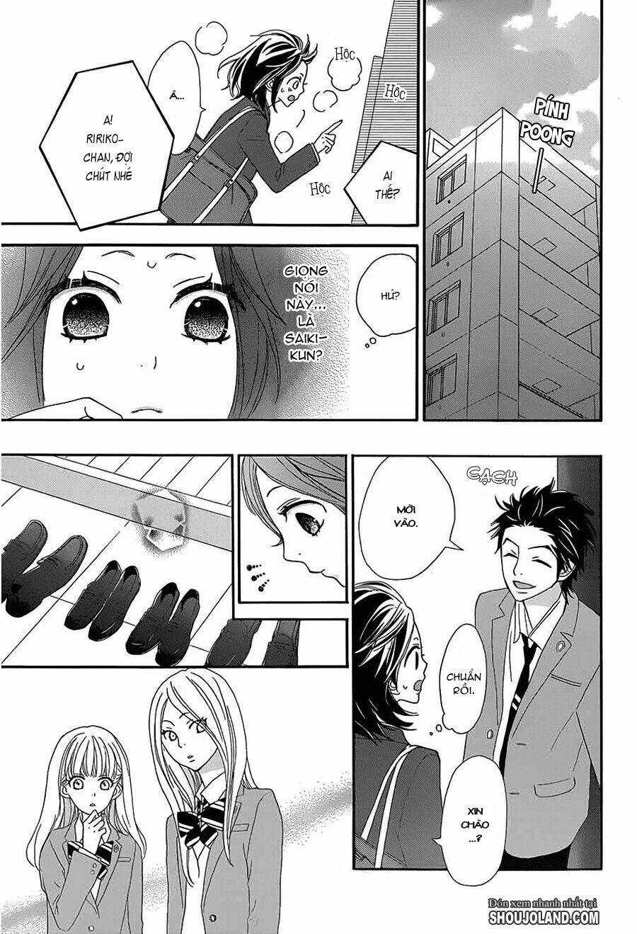 Rere Hello - Chapter 12 - Trang 23