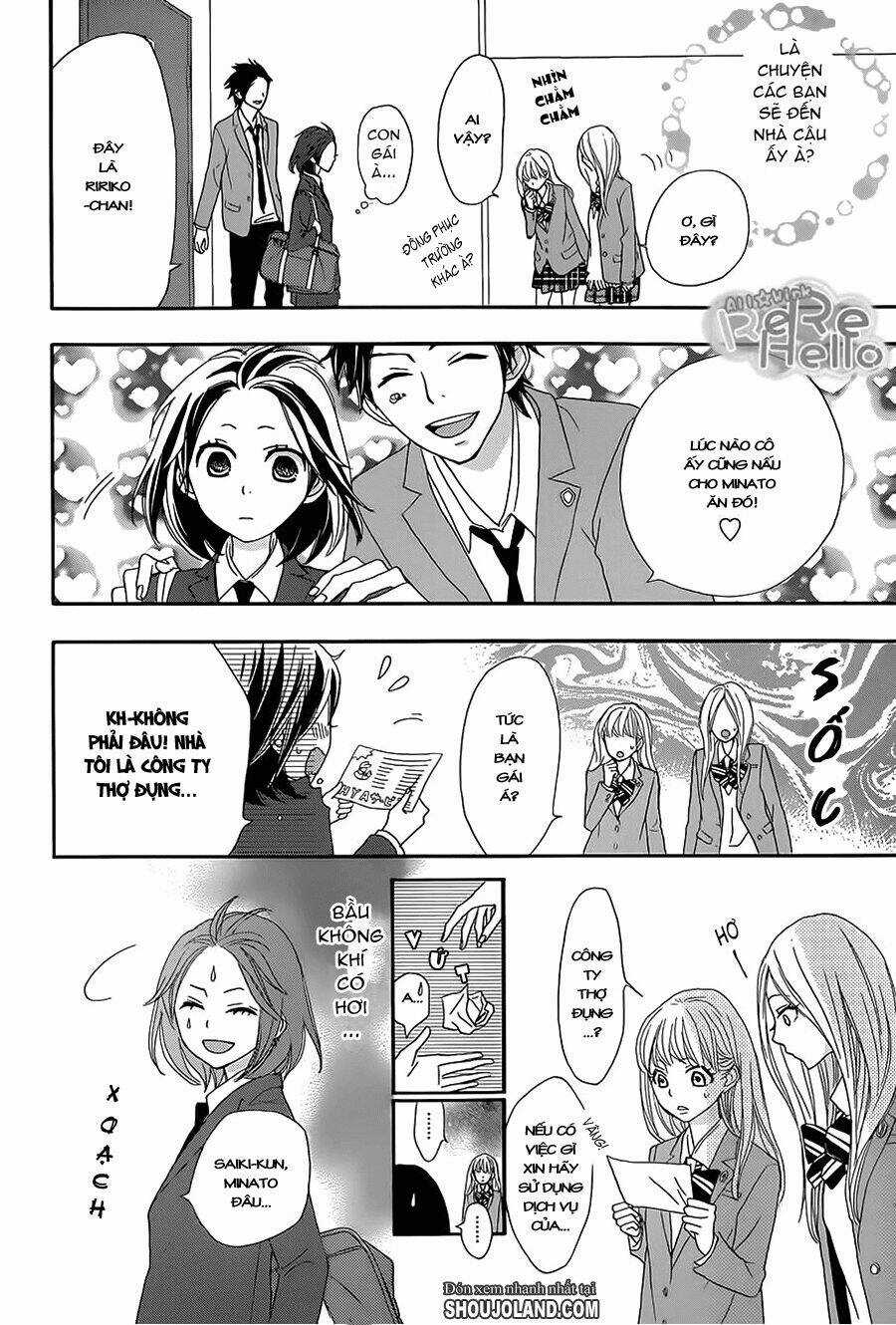 Rere Hello - Chapter 12 - Trang 24