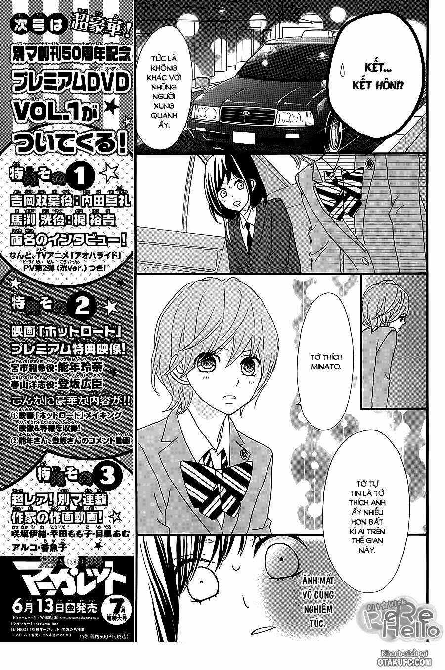 Rere Hello - Chapter 15 - Trang 12