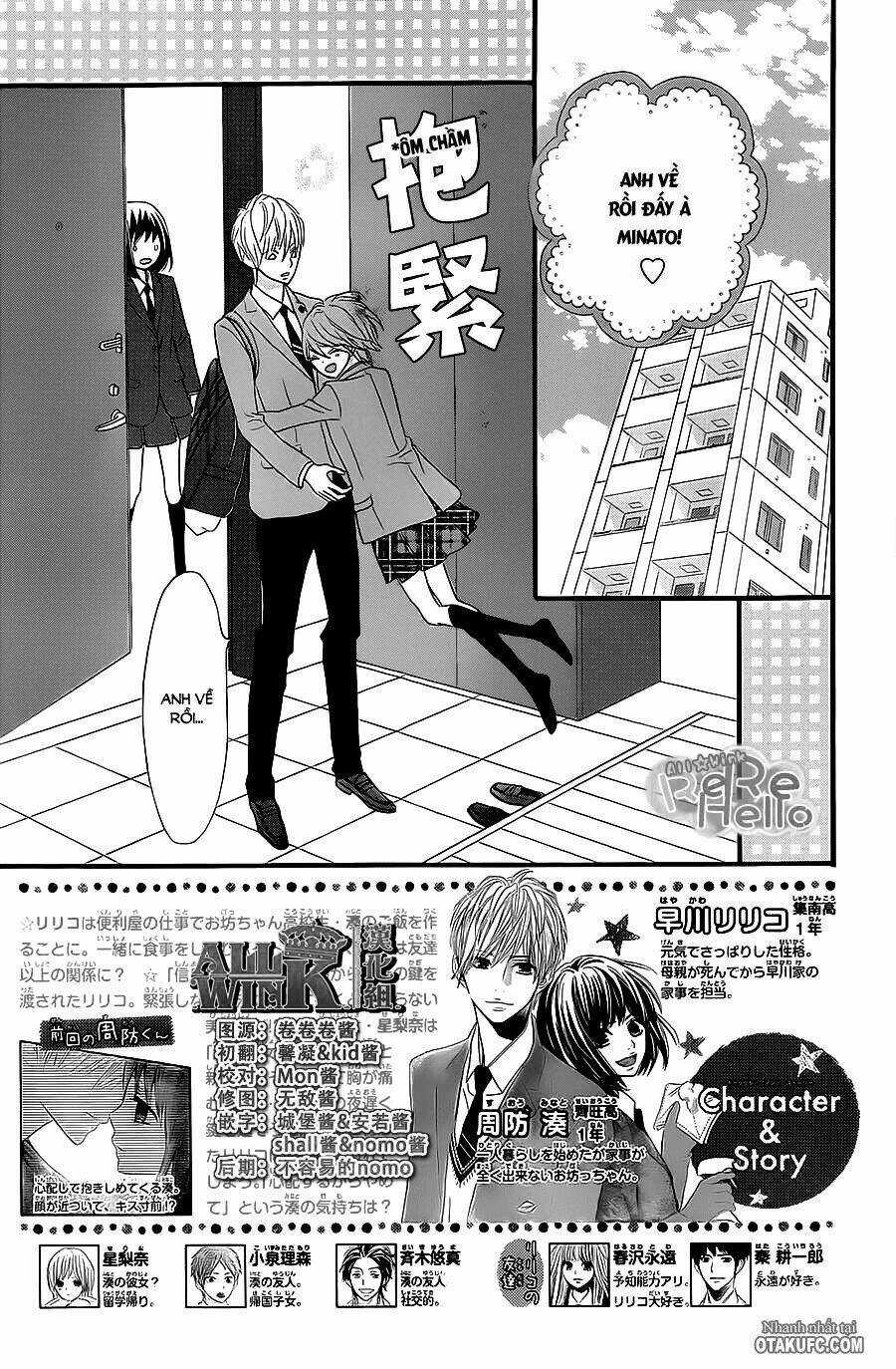 Rere Hello - Chapter 15 - Trang 4