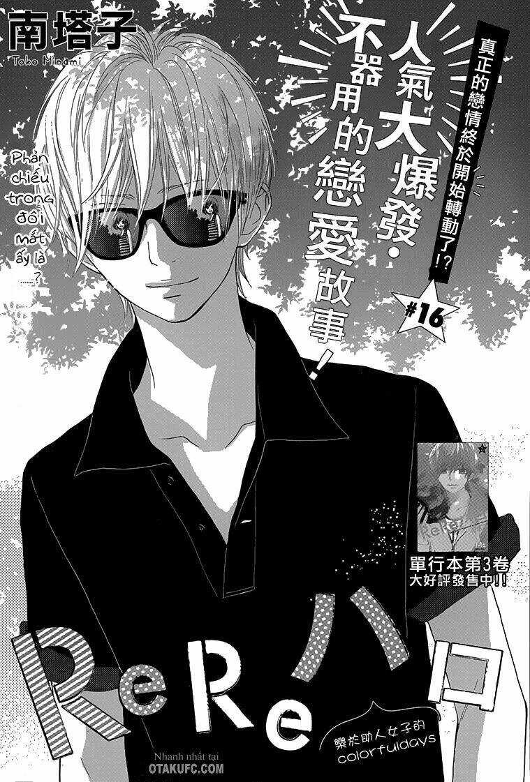 Rere Hello - Chapter 16 - Trang 3