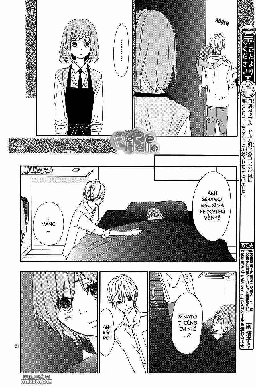Rere Hello - Chapter 17 - Trang 23