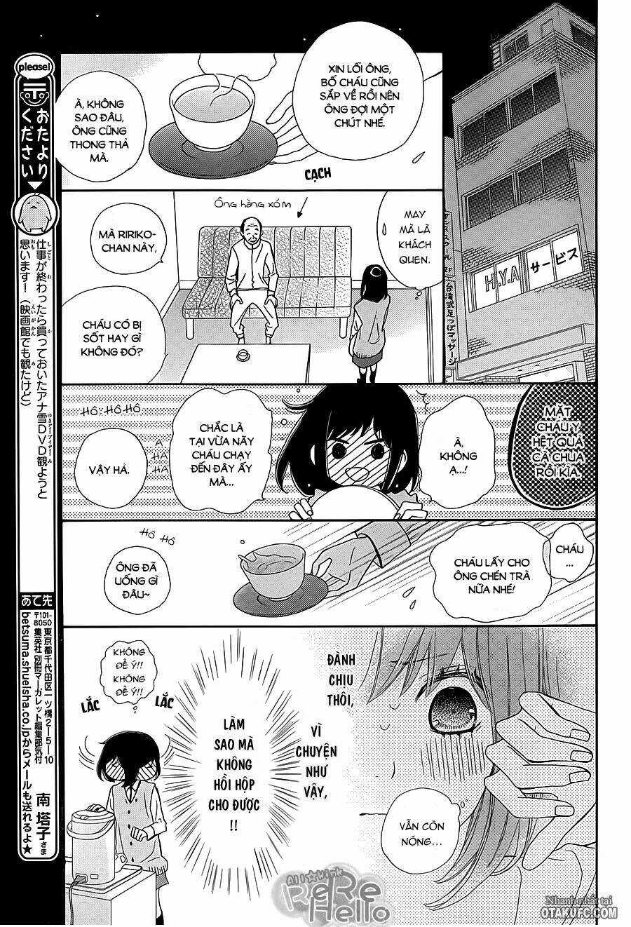 Rere Hello - Chapter 18 - Trang 31