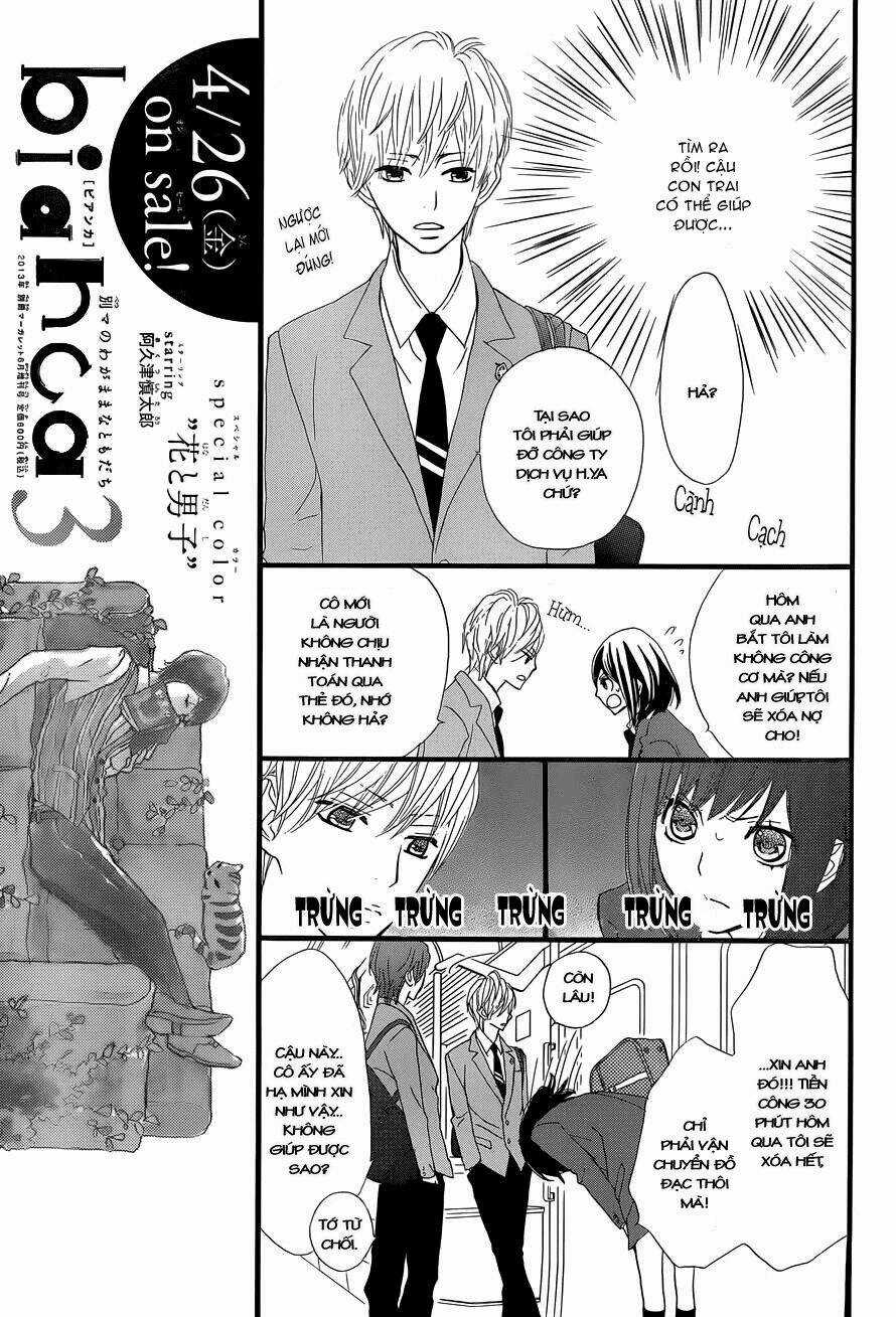Rere Hello - Chapter 2 - Trang 12